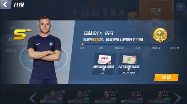 不可阻挡，杰曼19投12中砍下36分，第三节单节轰下17分