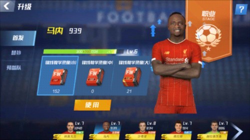 中小学“春秋假”，中国青少年足球的重大利好