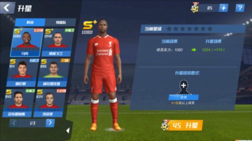 经纪人：恩佐去巴黎？我们目前并不打算和切尔西沟通让他离队