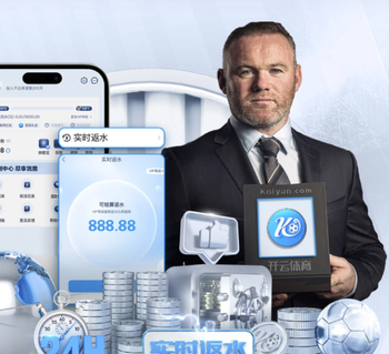 国王杯四冠球队皇家联合重返西协甲，埃梅里及其家人是股东