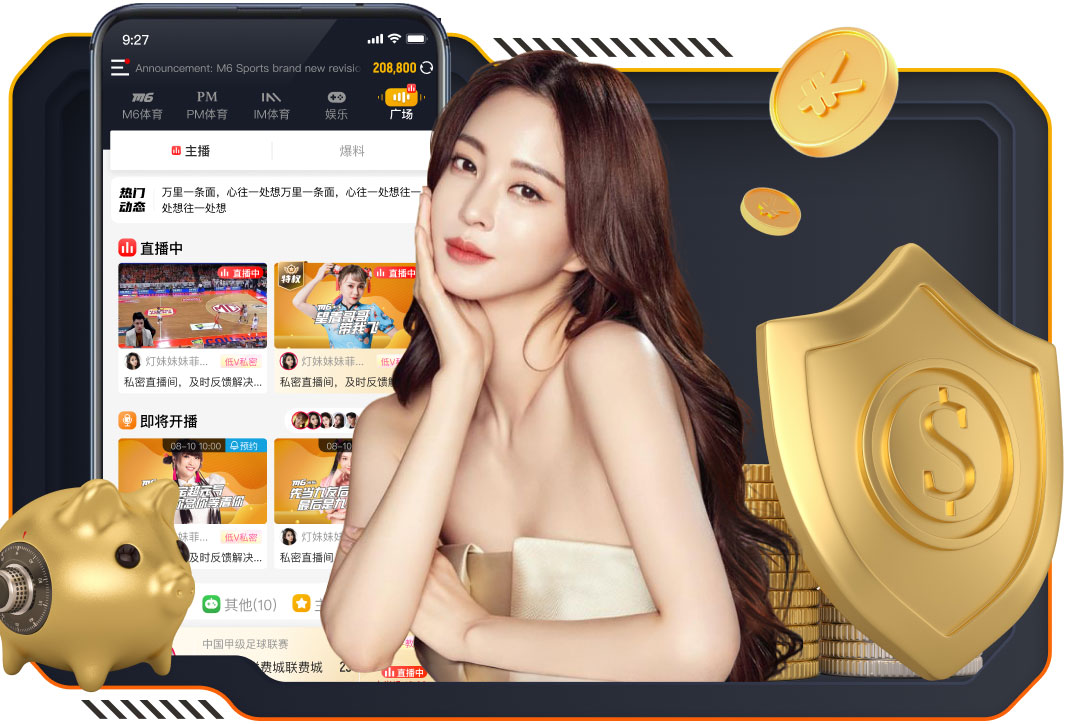 德媒：朗尼克称多特没让丘库埃梅卡学好德语，多特方面对此很诧异