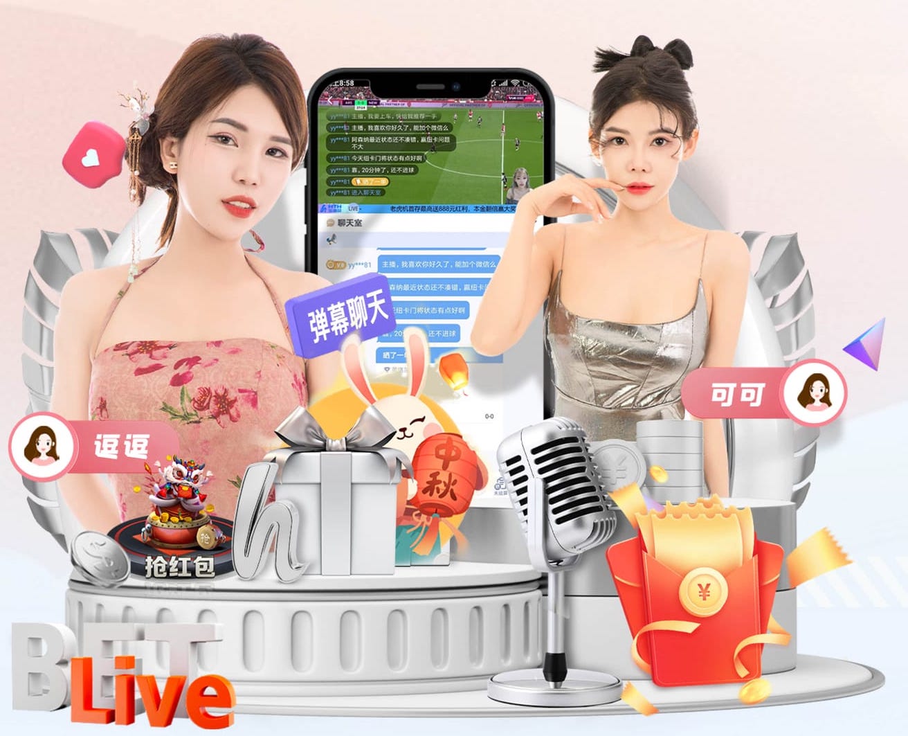 记者：7名厄立特里亚球员在南非失联，疑似叛逃不回国