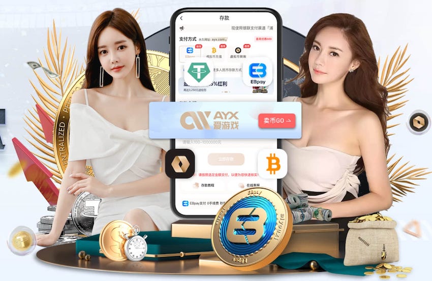 国王杯四冠球队皇家联合重返西协甲，埃梅里及其家人是股东